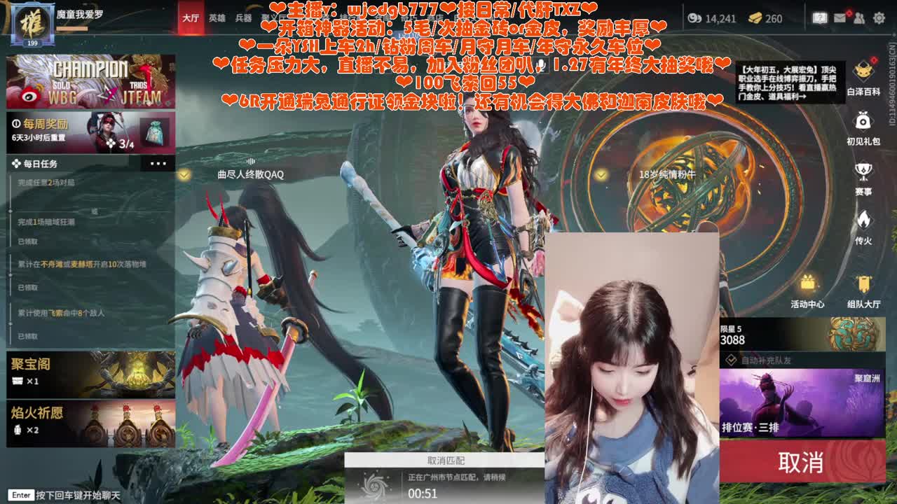 新春快乐~i瓜冲吖 第7段