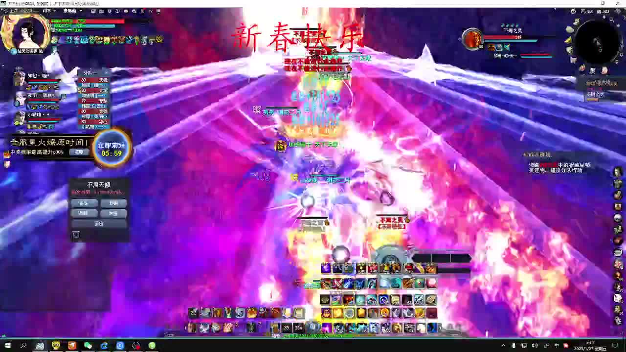 新春快乐！！ 第10段