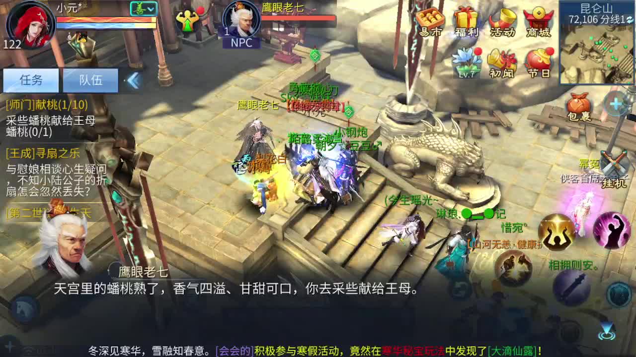 佳话连篇0127 第1段