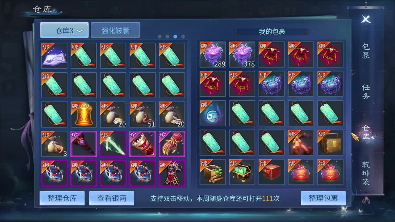 佳话连篇0127 第2段
