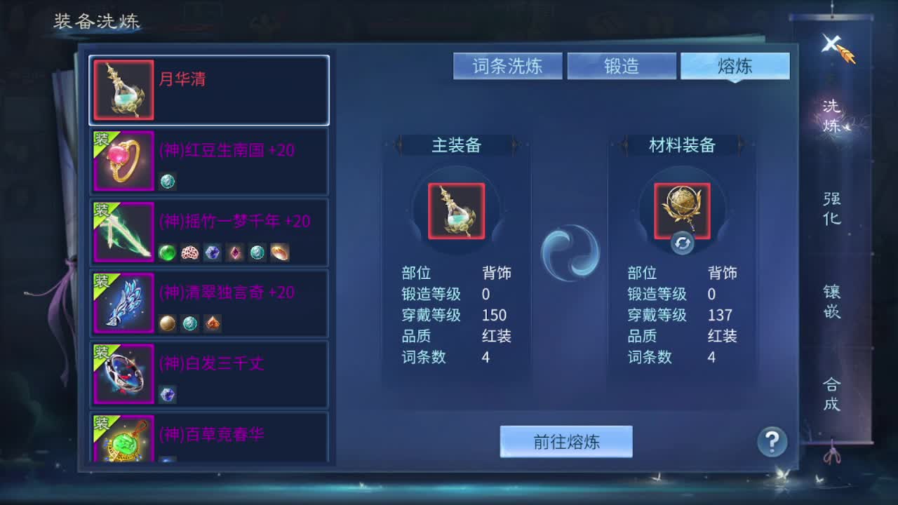 佳话连篇0127 第3段