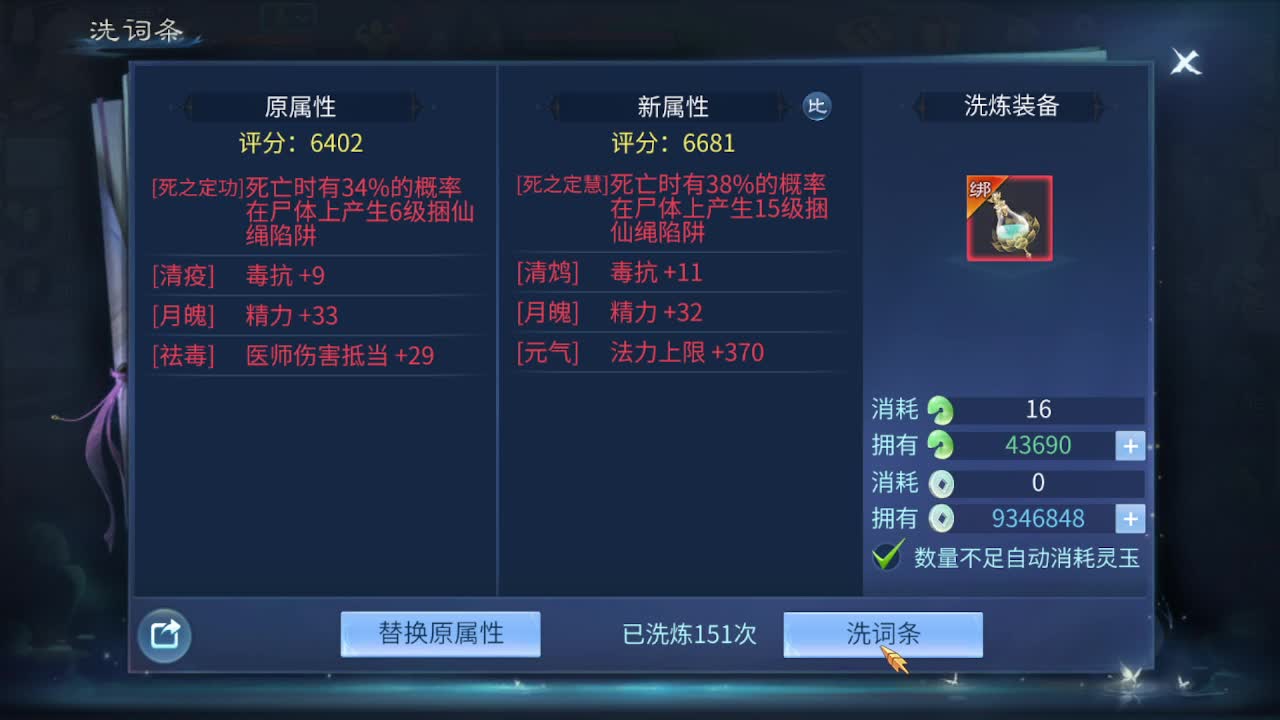 佳话连篇0127 第4段