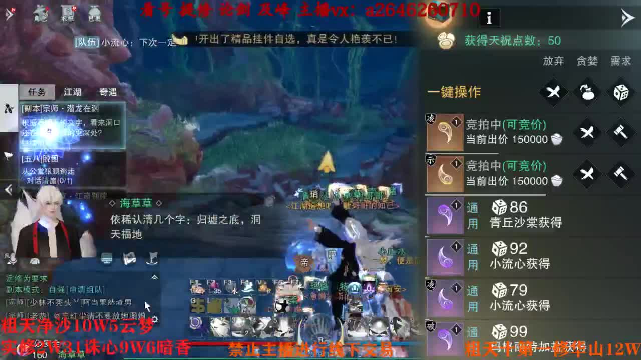 吃吃喝喝又一天 第1段
