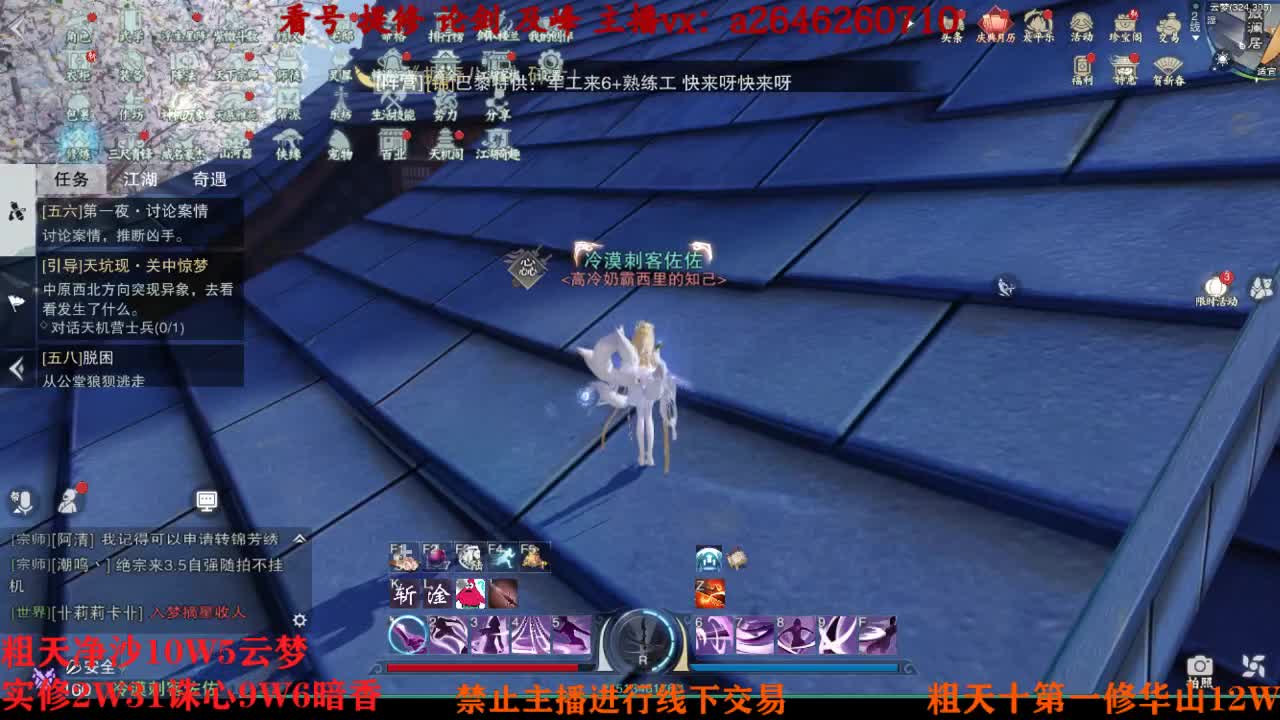 吃吃喝喝又一天 第4段