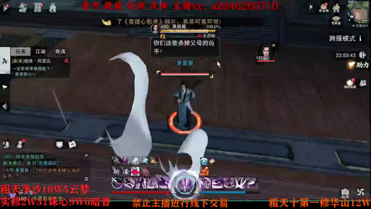 吃吃喝喝又一天 第5段