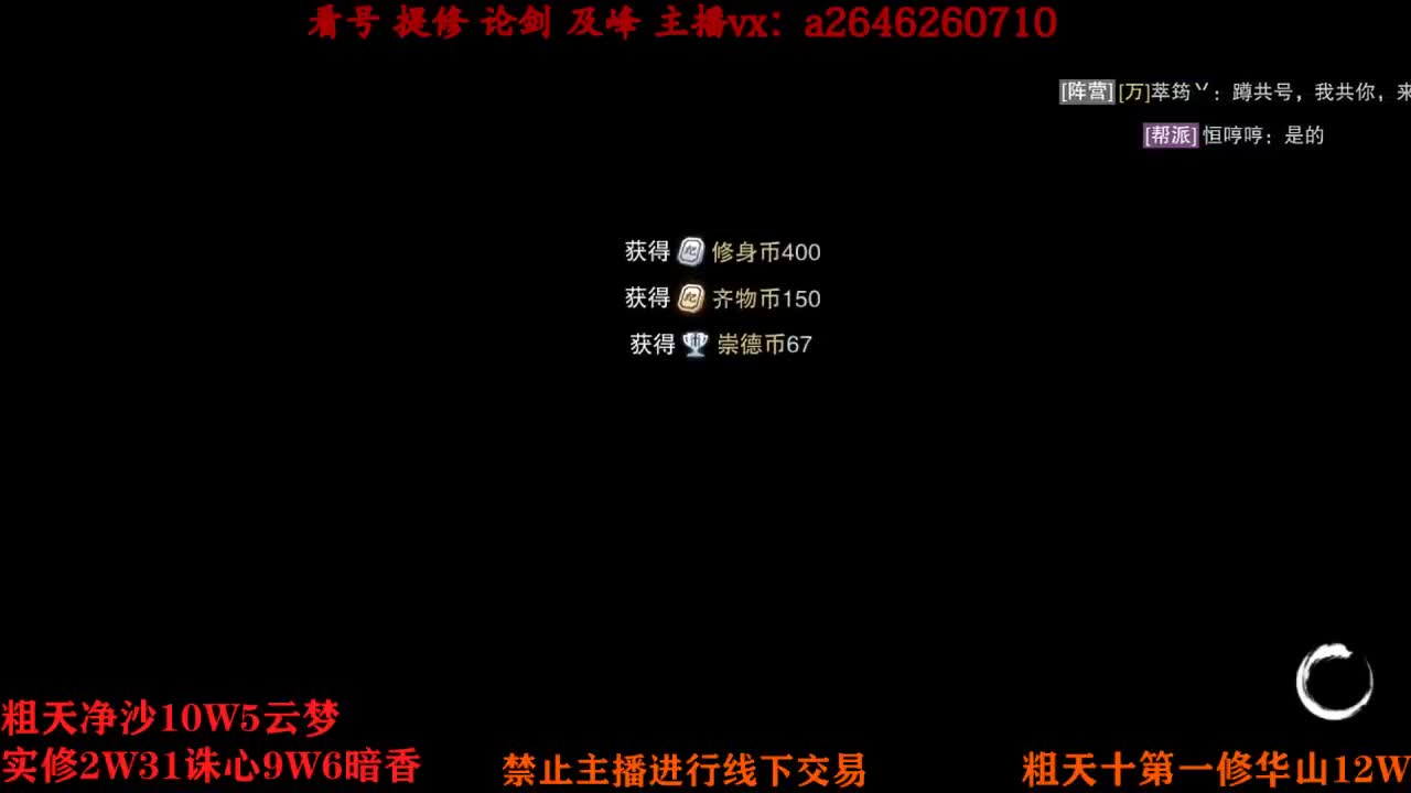 吃吃喝喝又一天 第6段