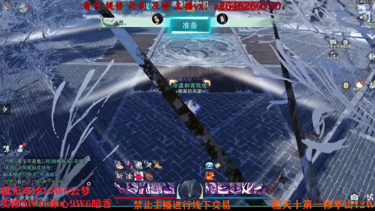 吃吃喝喝又一天 第7段