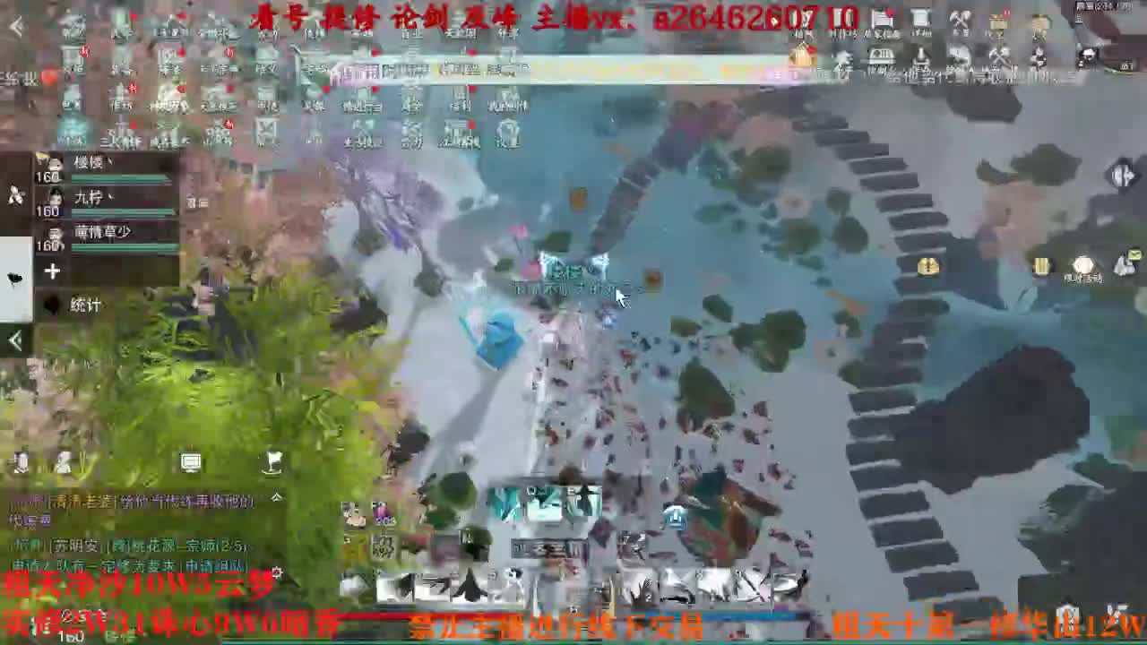 吃吃喝喝又一天 第8段