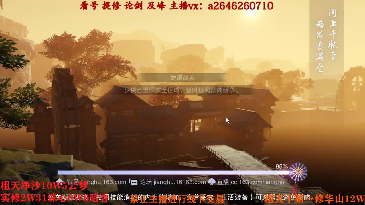 吃吃喝喝又一天 第11段