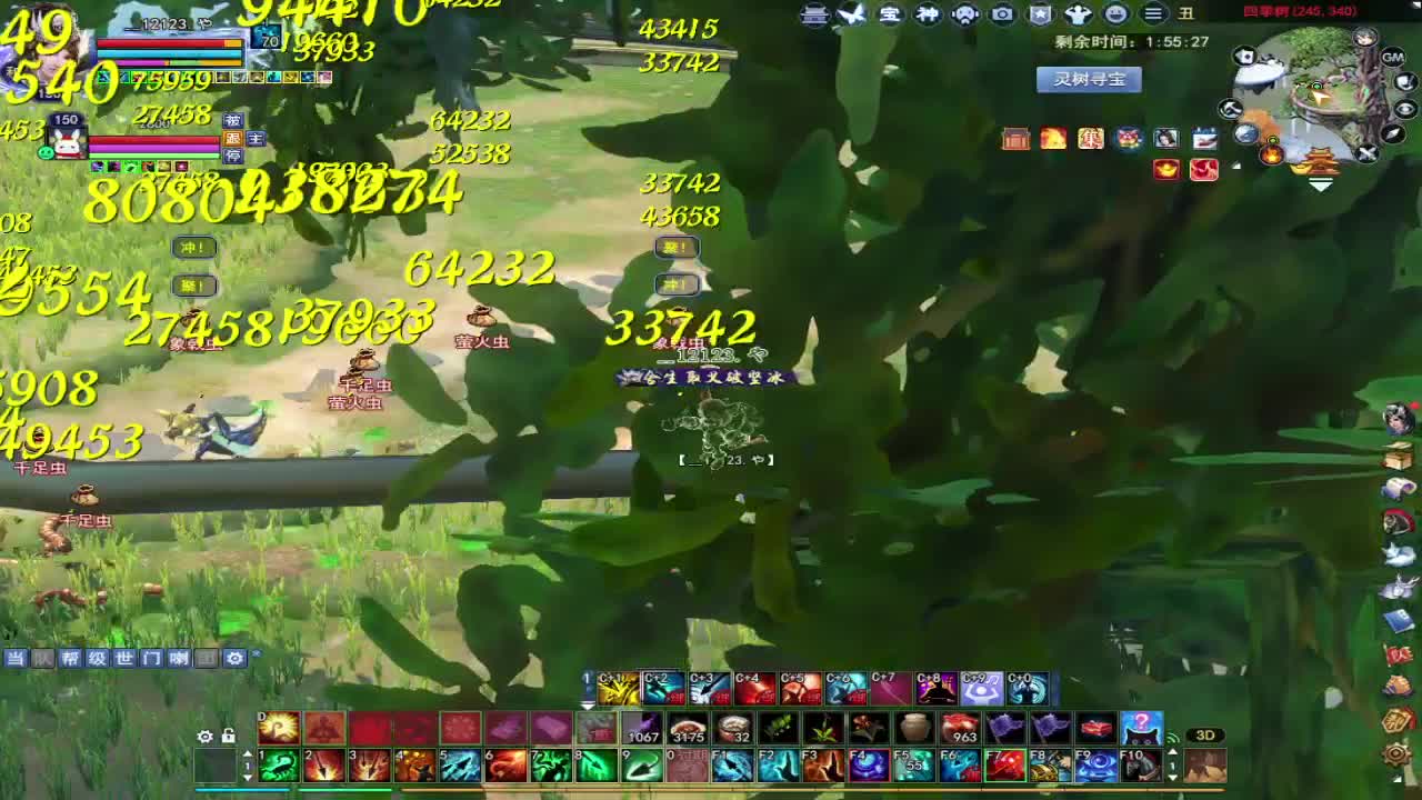 接全托~接资源 第3段