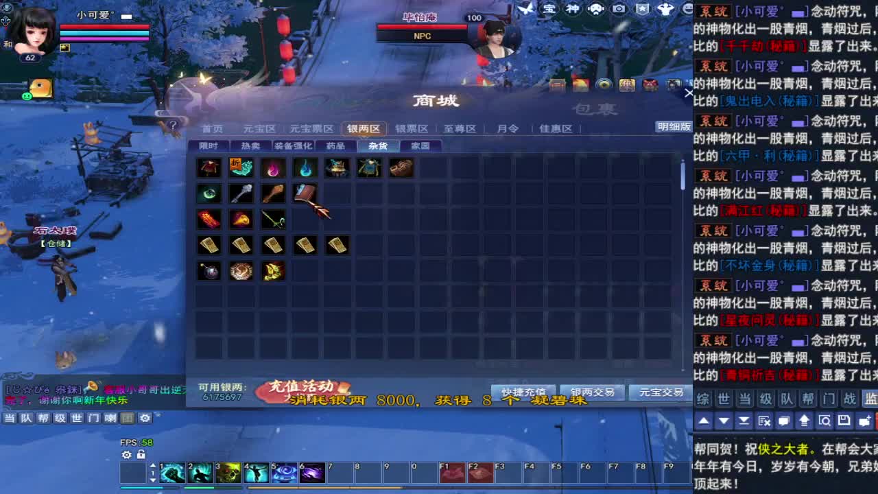 接全托~接资源 第9段