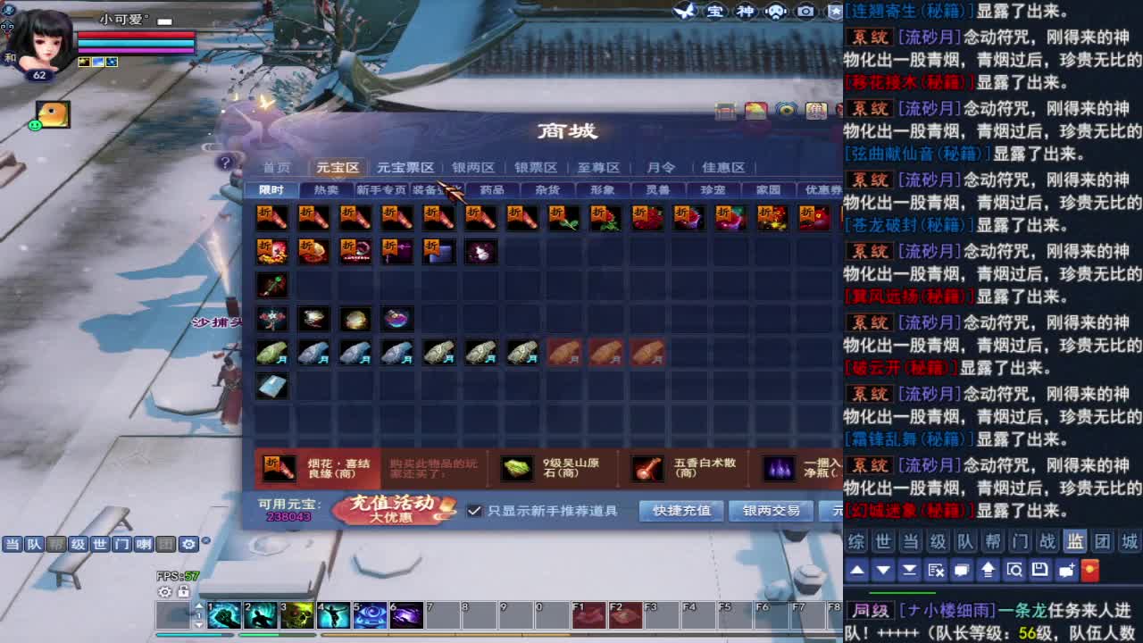 接全托~接资源 第10段