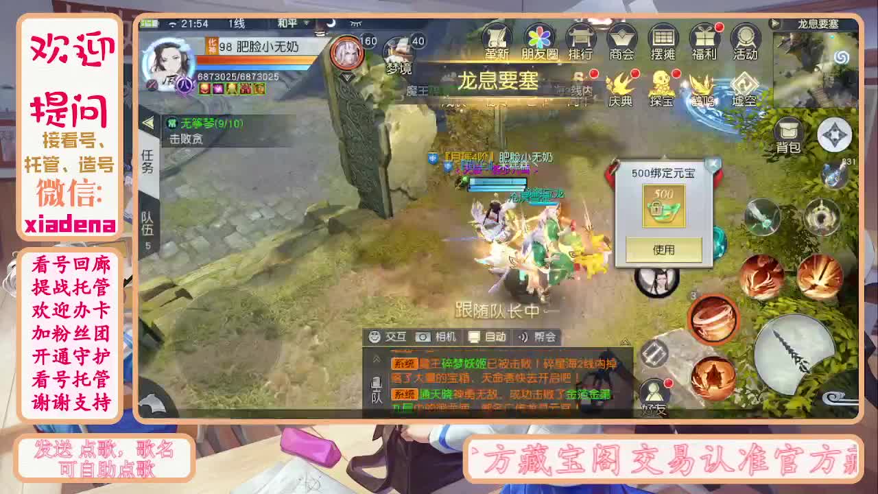 别翻了~就我了~ 第1段