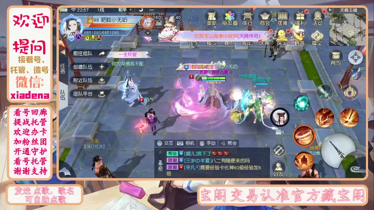 别翻了~就我了~ 第3段