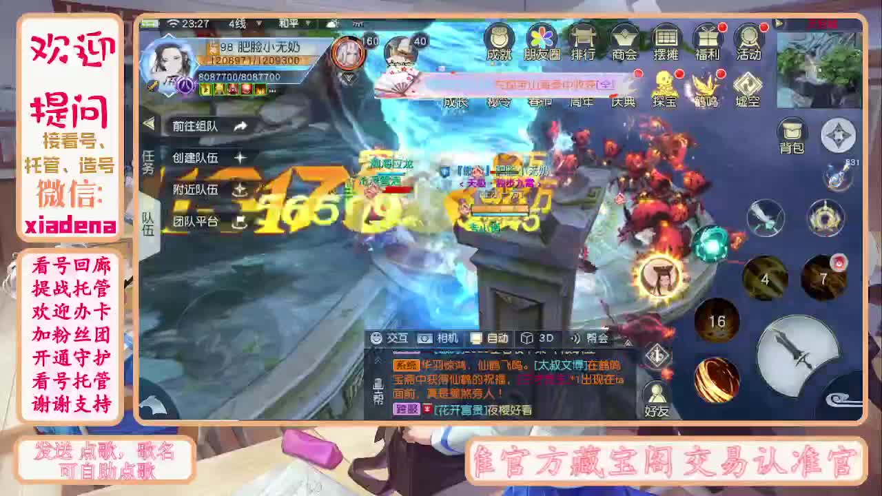 别翻了~就我了~ 第4段