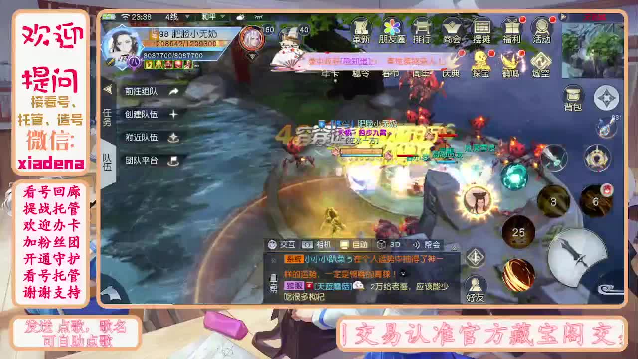 别翻了~就我了~ 第5段