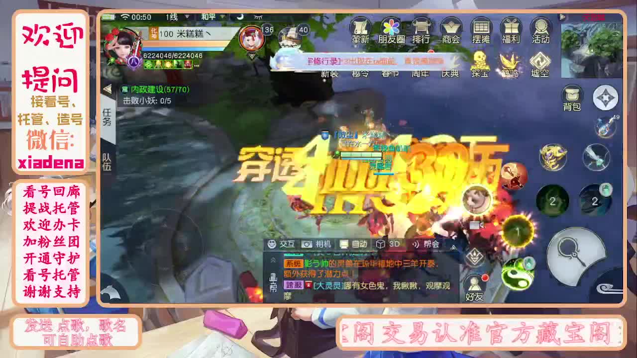 别翻了~就我了~ 第7段