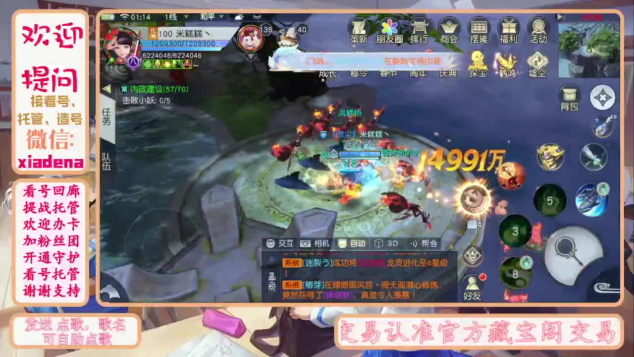 别翻了~就我了~ 第8段