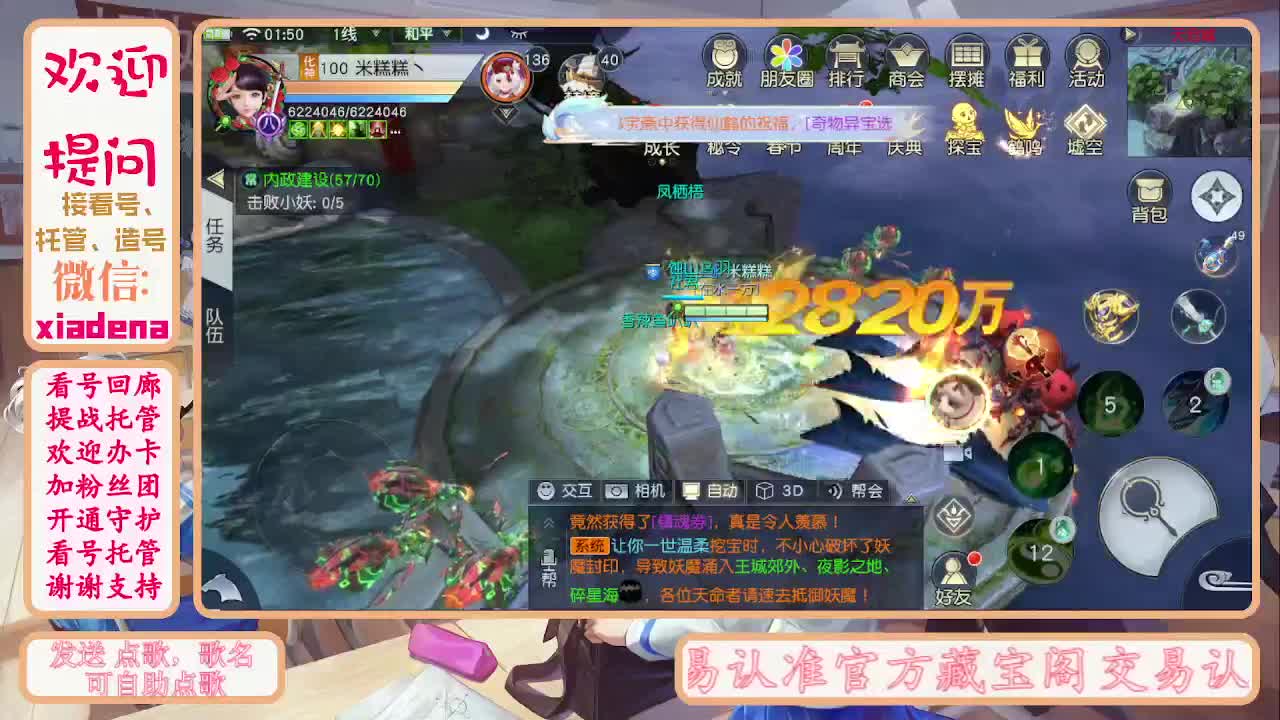 别翻了~就我了~ 第9段