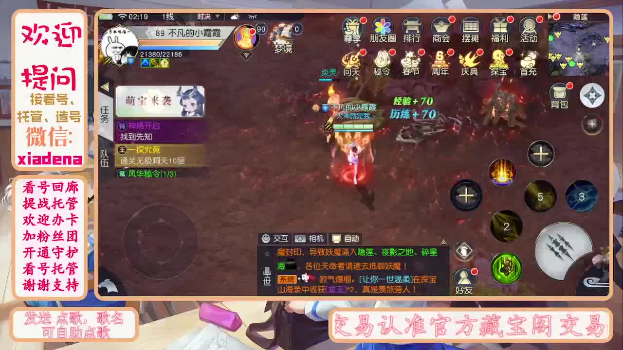 别翻了~就我了~ 第10段