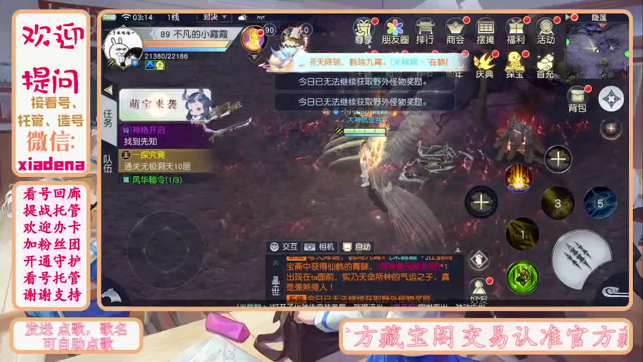 别翻了~就我了~ 第12段