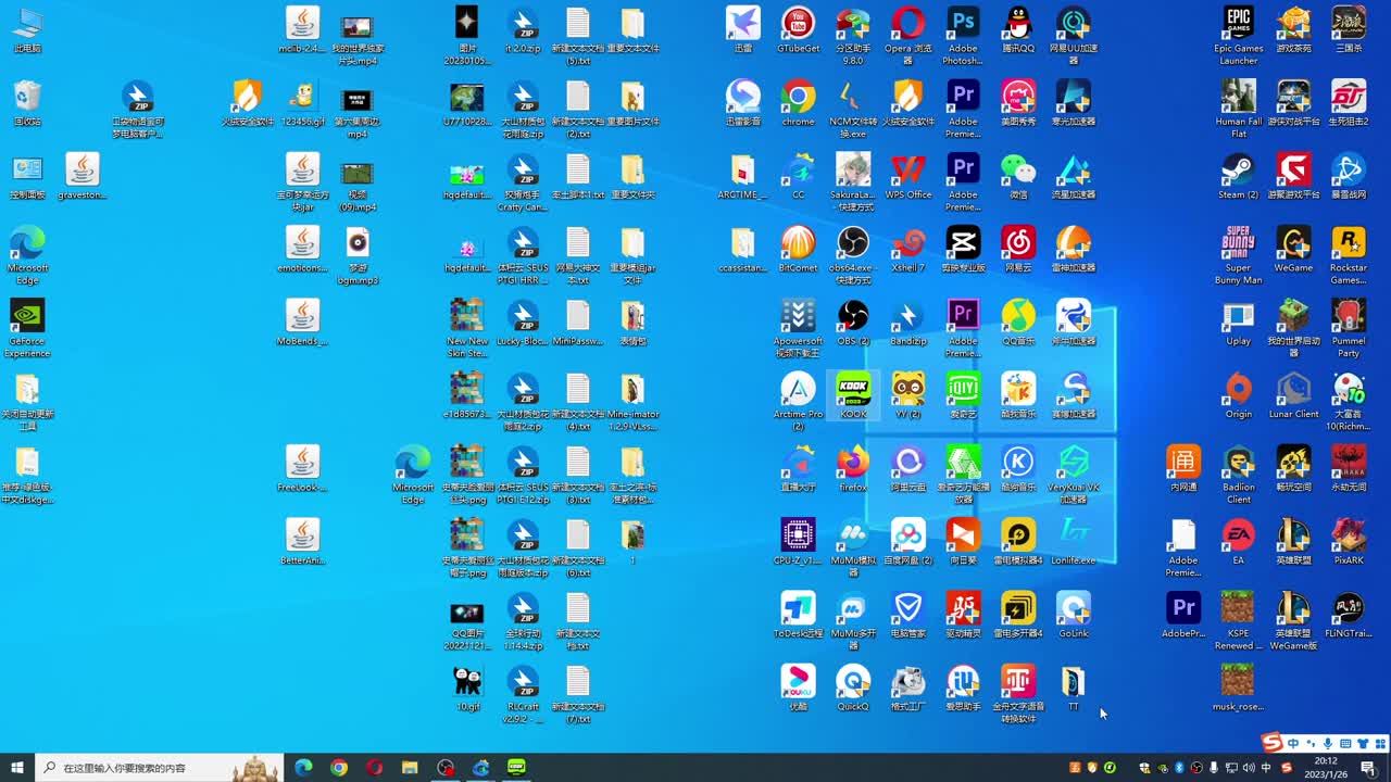 新年好呀！ 第1段