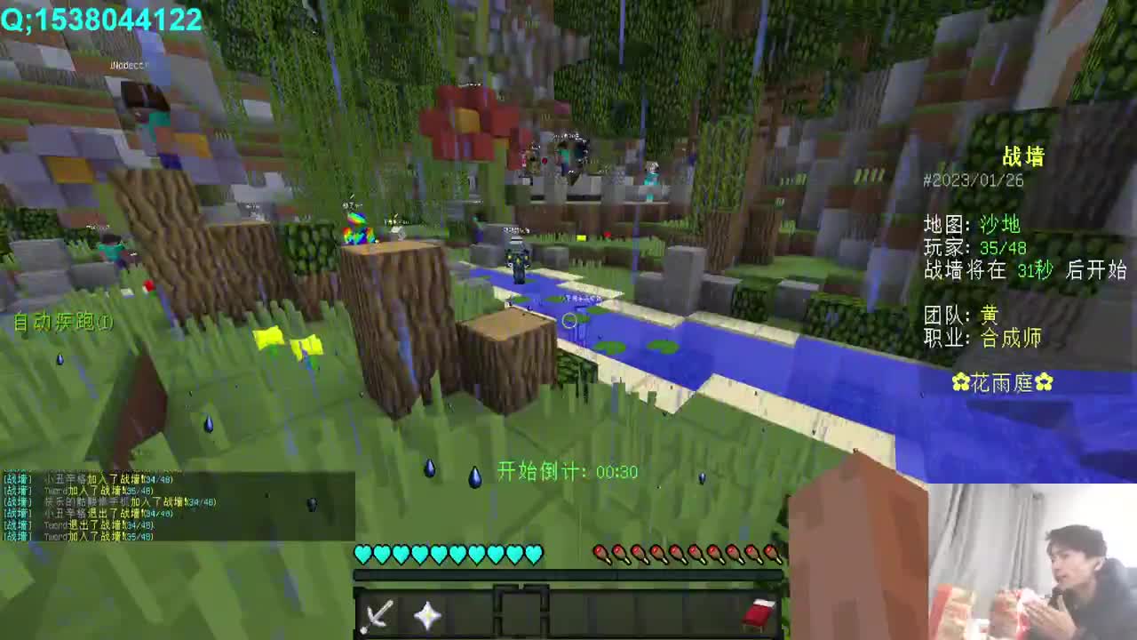 新年好呀！ 第2段