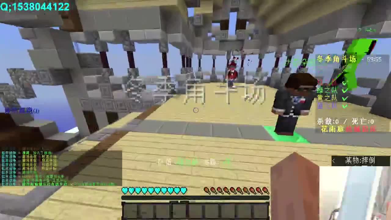 新年好呀！ 第3段