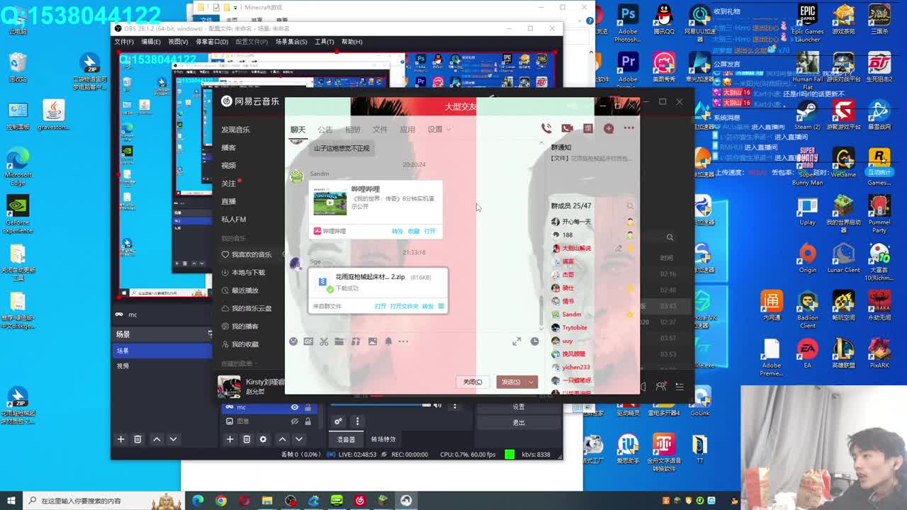 新年好呀！ 第6段