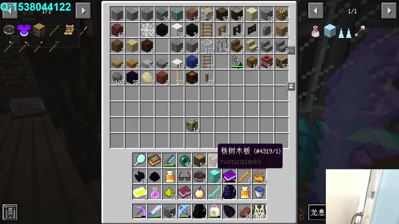 新年好呀！ 第7段