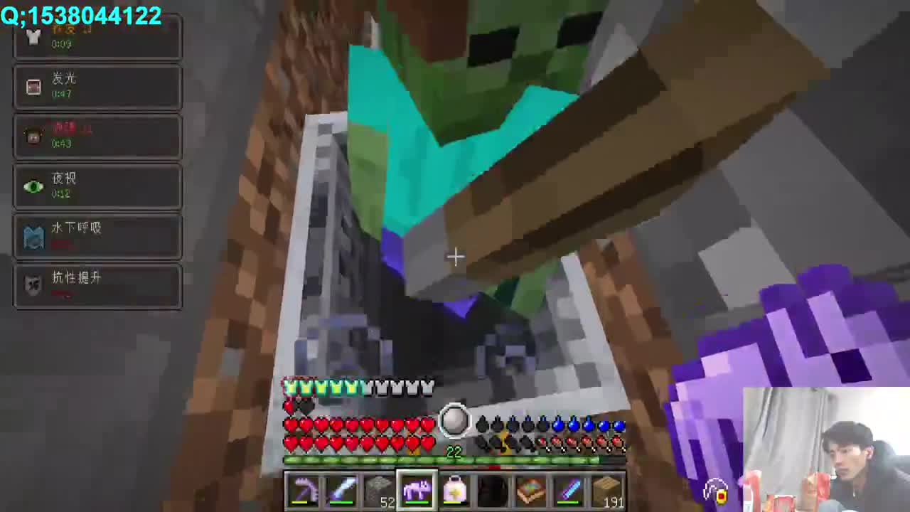 新年好呀！ 第10段