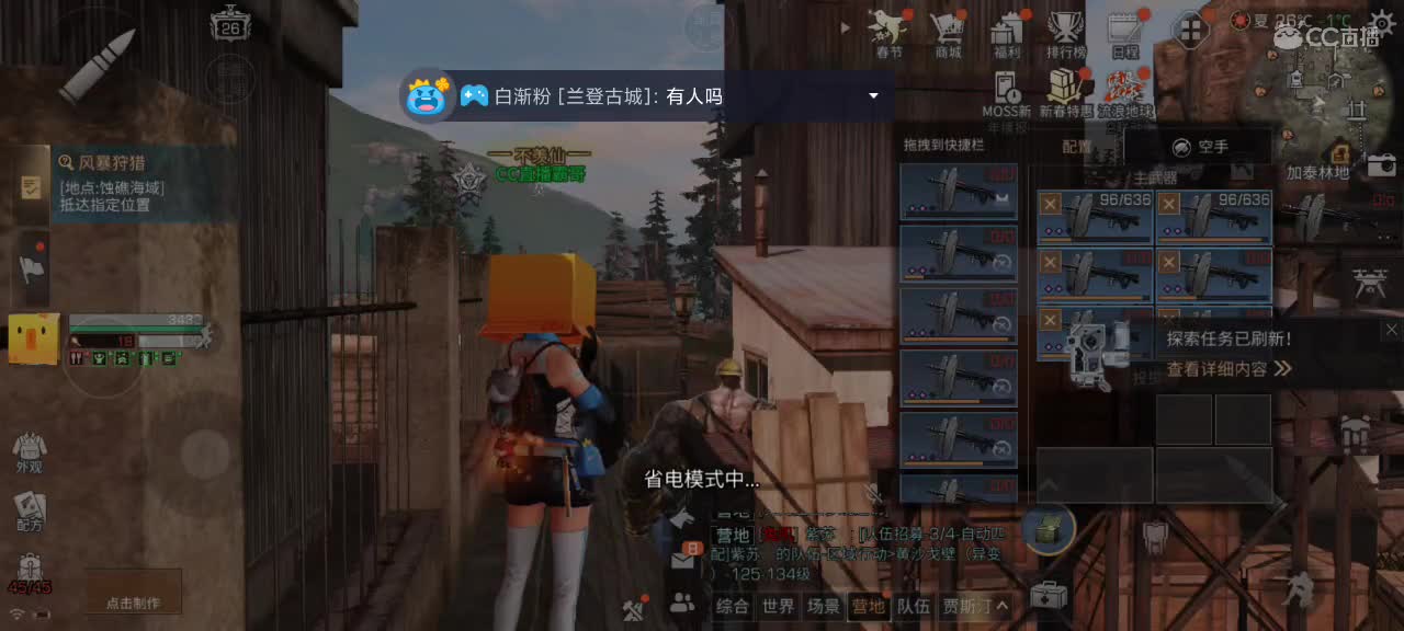 ios充值特惠 第1段