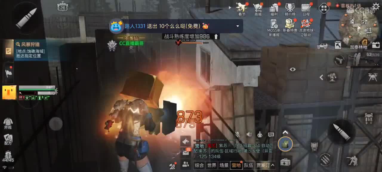 ios充值特惠 第4段