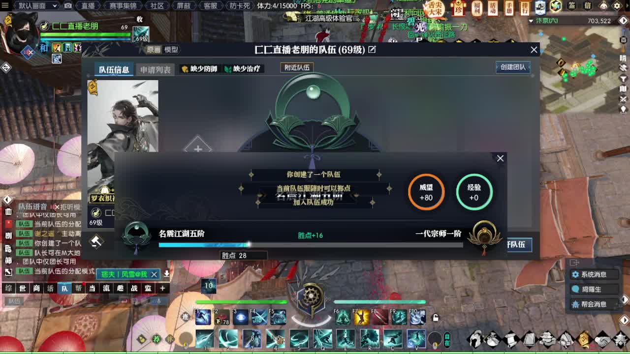 瑶光听雪第一深情 第2段