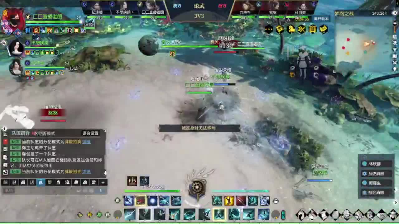 瑶光听雪第一深情 第4段