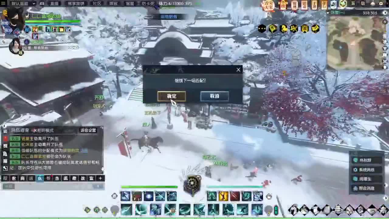 瑶光听雪第一深情 第6段