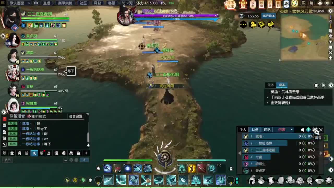 瑶光听雪第一深情 第8段