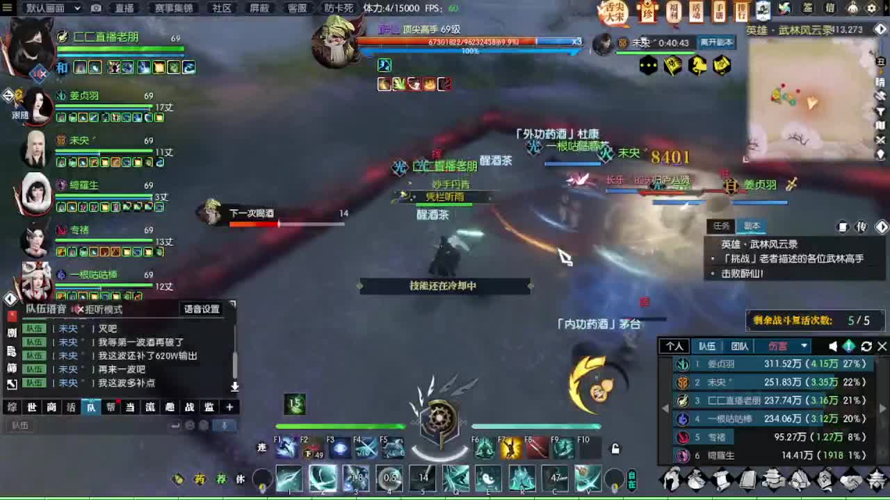 瑶光听雪第一深情 第11段