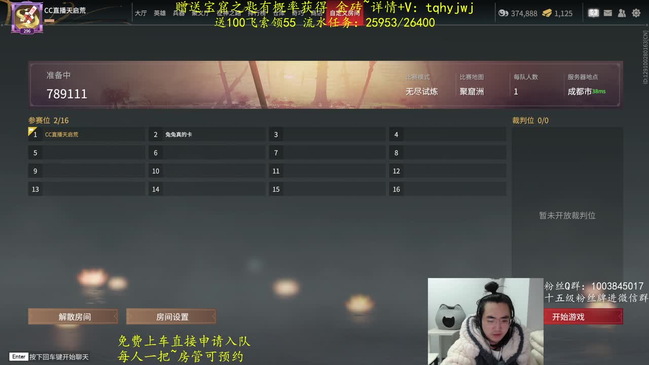 免费上车~预测 第1段