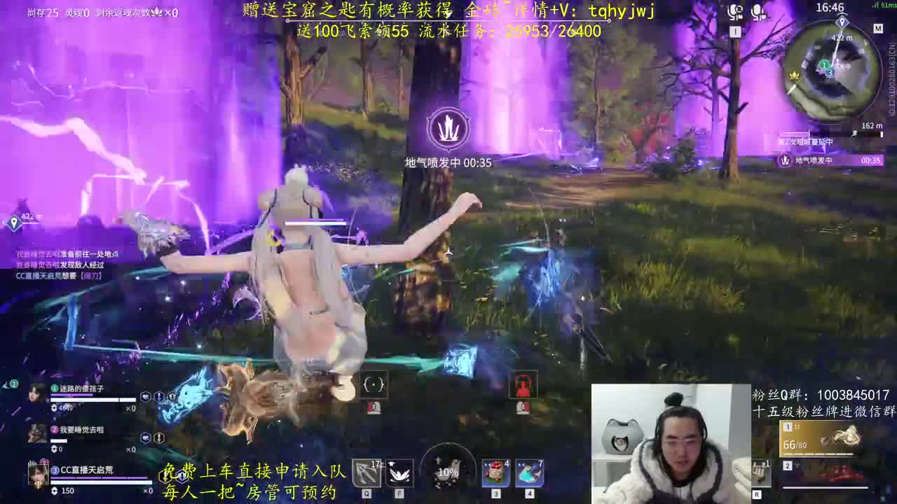 免费上车~预测 第3段