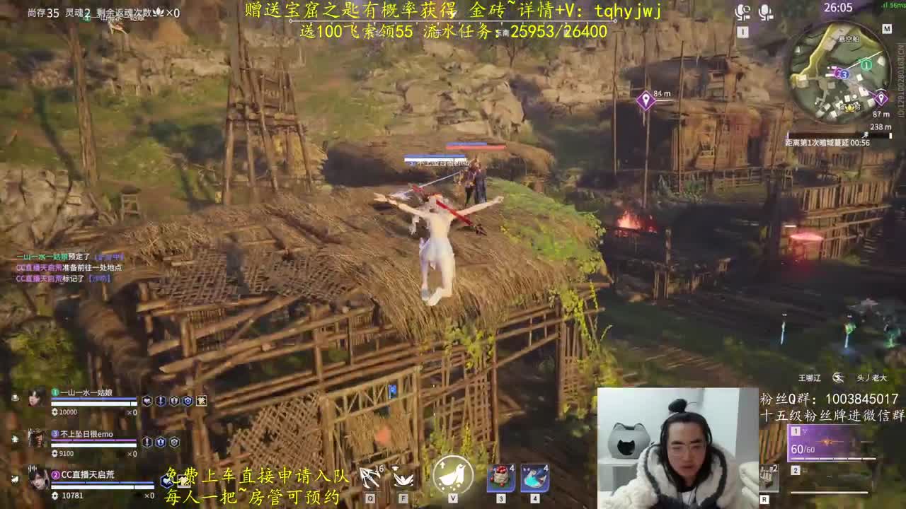 免费上车~预测 第4段
