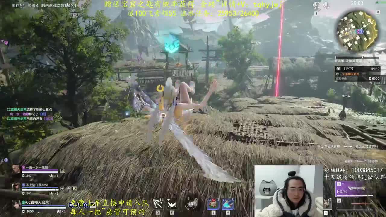 免费上车~预测 第5段