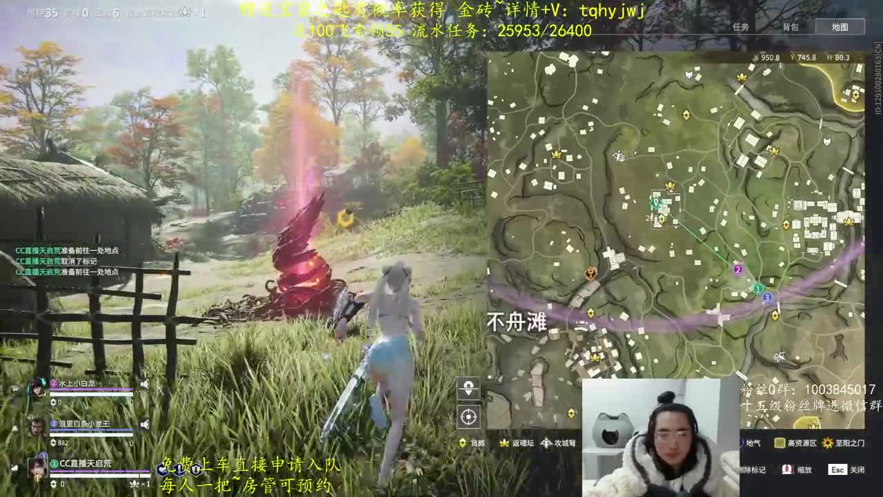 免费上车~预测 第6段