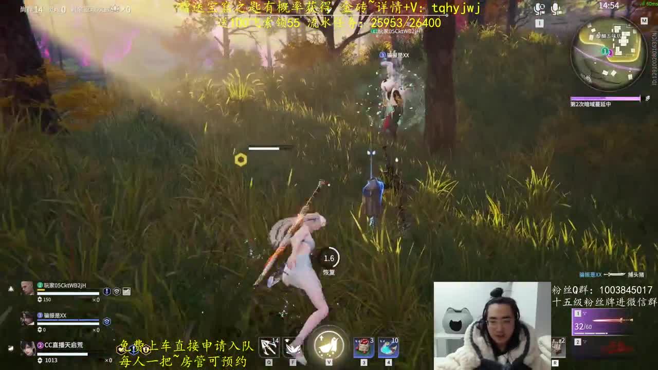免费上车~预测 第7段