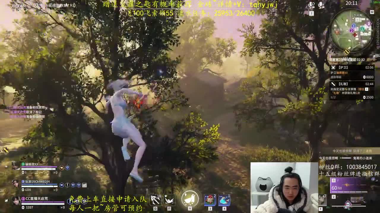 免费上车~预测 第8段