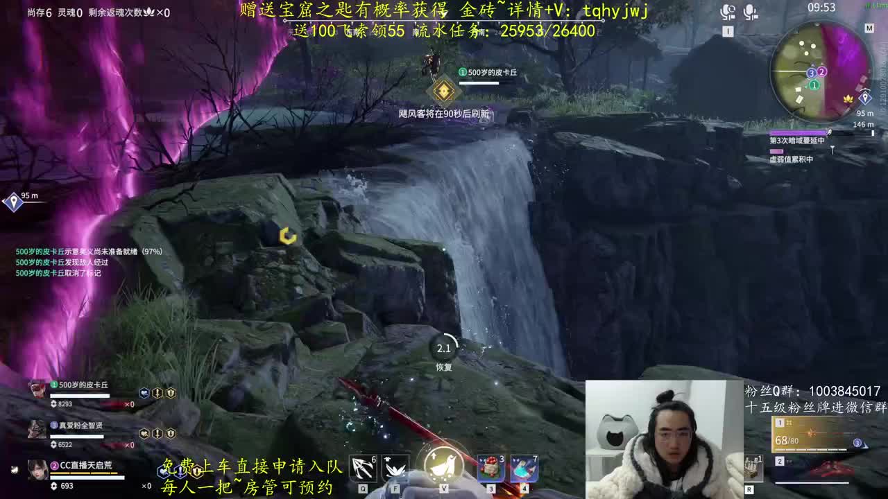 免费上车~预测 第10段