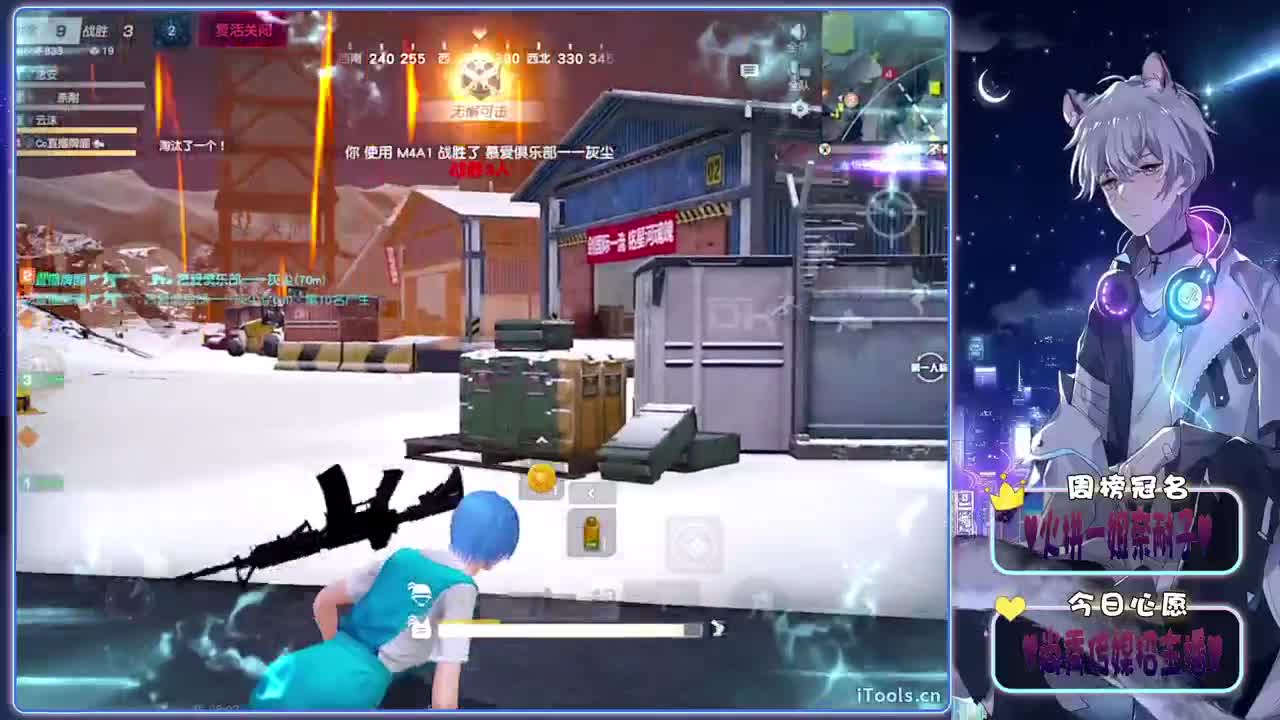 尚秀传媒全体员工祝-蛋蛋生日快乐.♥♥ 第5段