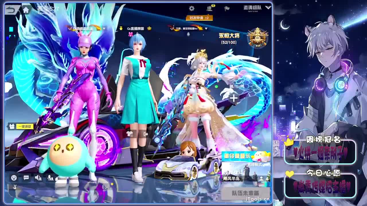 尚秀传媒全体员工祝-蛋蛋生日快乐.♥♥ 第10段