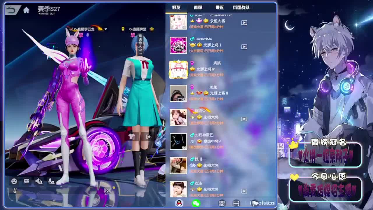 尚秀传媒全体员工祝-蛋蛋生日快乐.♥♥ 第11段