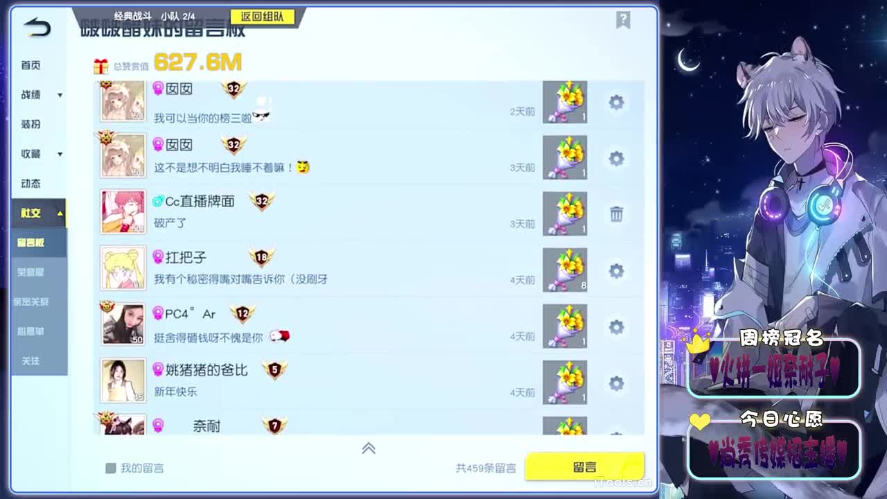 尚秀传媒全体员工祝-蛋蛋生日快乐.♥♥ 第14段